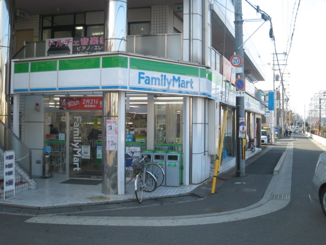 Convenience store. FamilyMart Haruki Station store up (convenience store) 781m