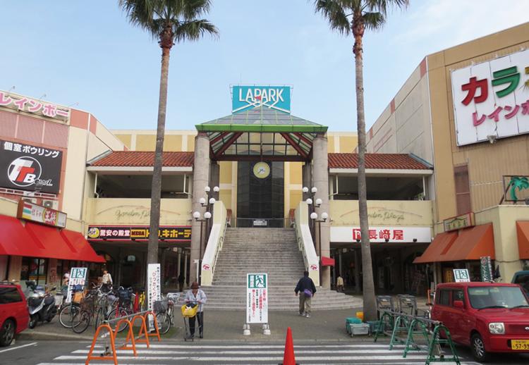 Other. Station shopping street fun are aligned. (La ・ Park Kishiwada / An 8-minute walk)