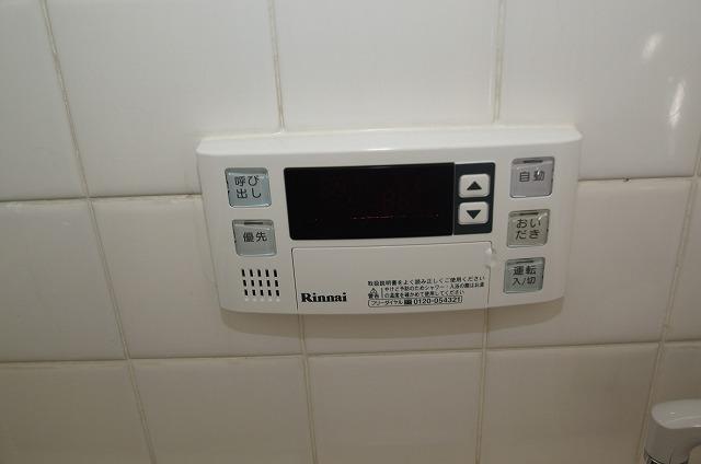 Bathroom. Water heater remote control