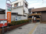 post office. Kishiwada Araki post office until the (post office) 342m