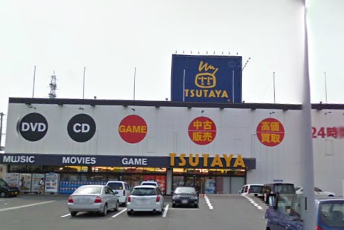 Rental video. TSUTAYA Kishiwada Araki Machiten 369m up (video rental)