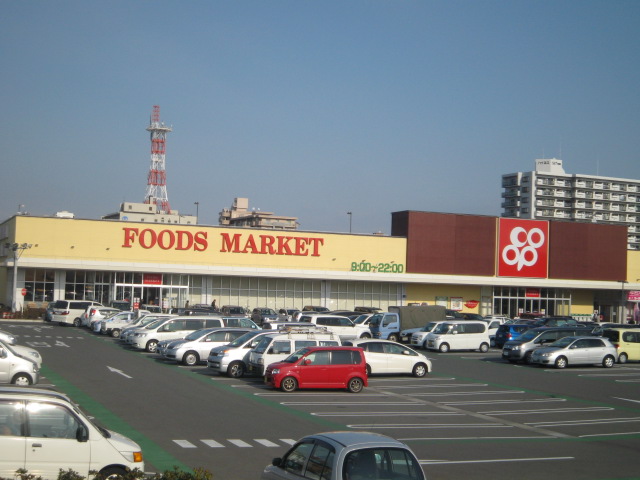 Supermarket. 551m Co-op to Kaizuka (super)