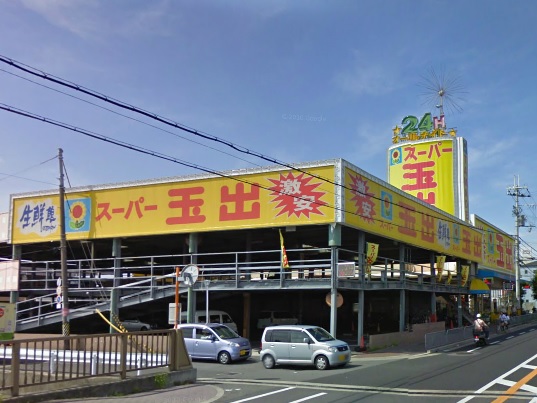 Supermarket. 820m to Super Tamade Kishiwada store (Super)