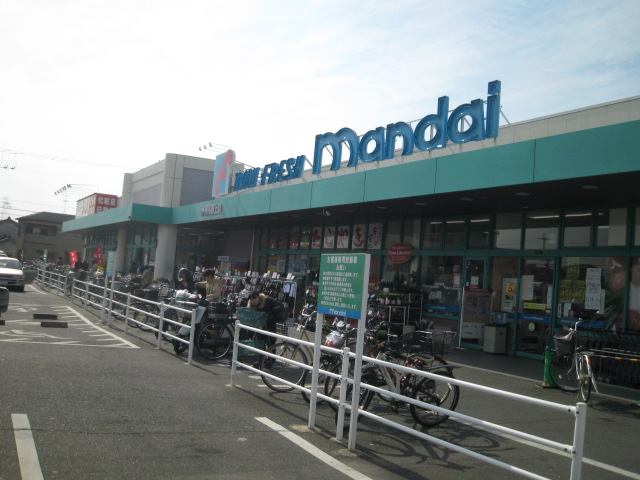 Supermarket. Bandai Kishiwada Isogami store up to (super) 1512m