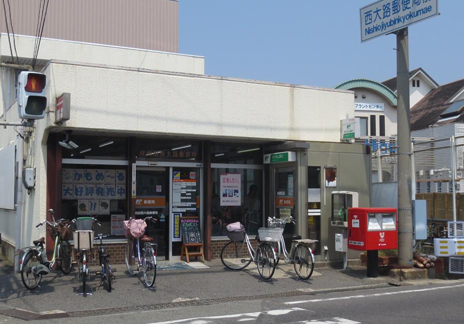 post office. Nishioji 630m walk 8 minutes to the post office