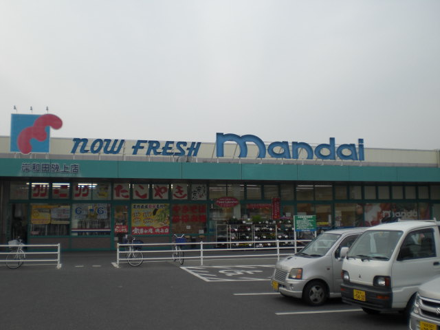 Supermarket. Bandai Kishiwada Isogami store up to (super) 106m