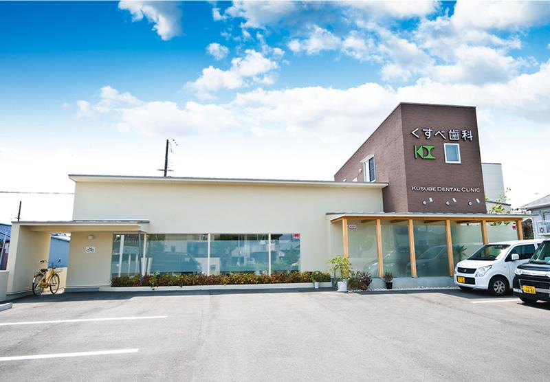 Hospital. Kusube 240m to dentistry