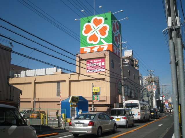 Supermarket. 674m up to life Izumiomiya store (Super)