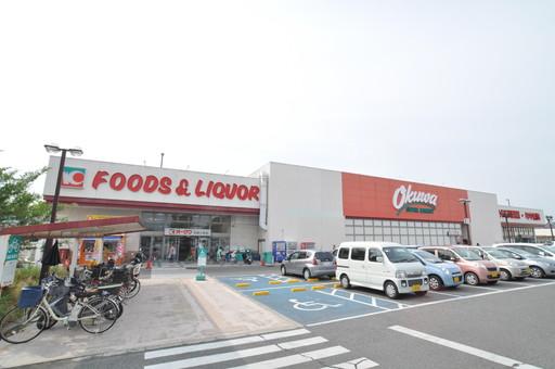 Supermarket. Okuwa 1019m until Izumi Oda shop
