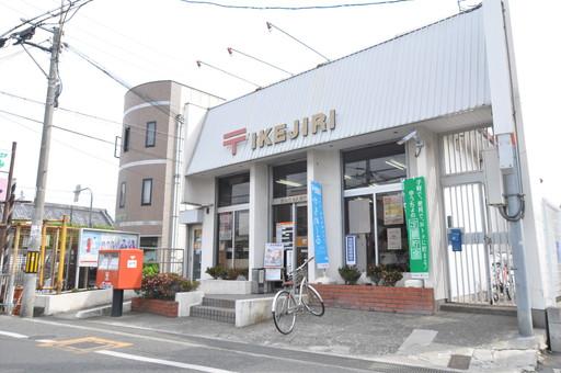 post office. Kishiwada Ikejiri 667m to the post office