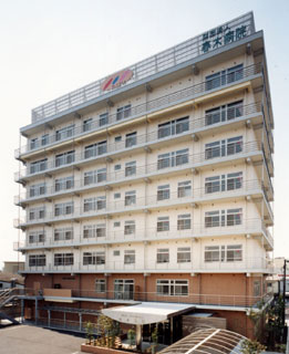 Hospital. (Goods) Kishiwada Notomo Association Haruki 59m to the hospital (hospital)