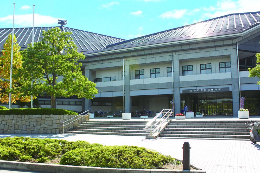 Other Environmental Photo. Kishiwada until gymnasium gymnasium was also adjacent to Central Park 710m. From the indoor competition, You can enjoy a lot of sports to archery and training! Fitness classes and sports events have also been held!
