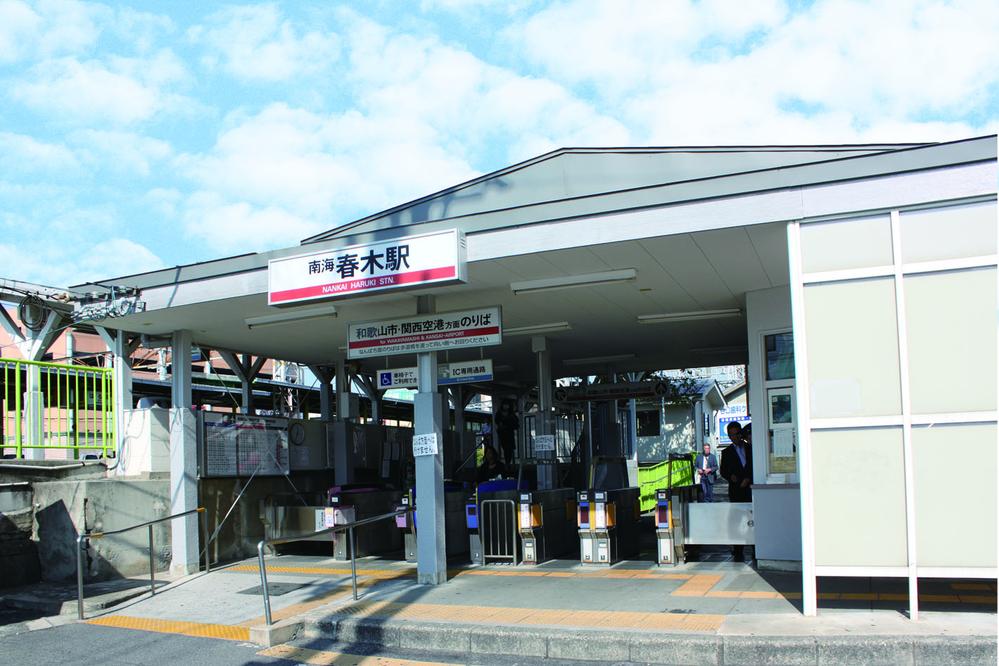 station. Nankai Main Line 850m Station to "Haruki" Station, Since the shopping center and commercial facilities are continuous, It is safe if there is a light at night. You can ride smoothly, even when you are in a hurry because the entrance is also a place 3.
