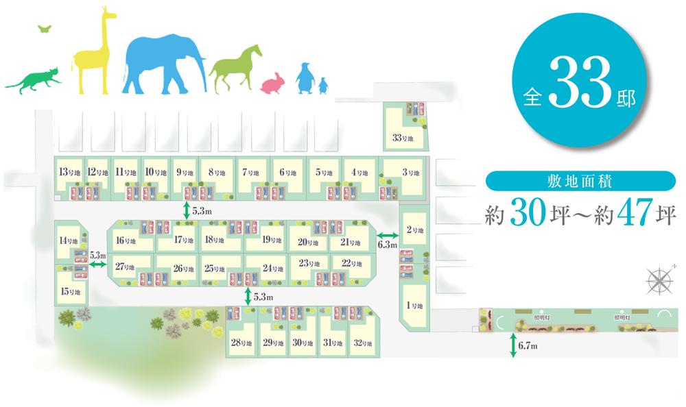 The entire compartment Figure. About 33 square meters ~ Spacious grounds of about 43 square meters! Compartment in the park is at the entrance of the town. Children are also park that adults also gather with nature