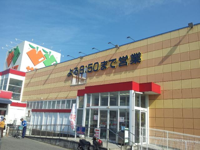 Supermarket. Until Sanei 200m 4-minute walk Nearby is convenient for busy moms