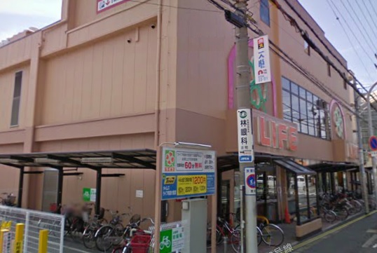 Supermarket. 872m up to life Izumiomiya store (Super)
