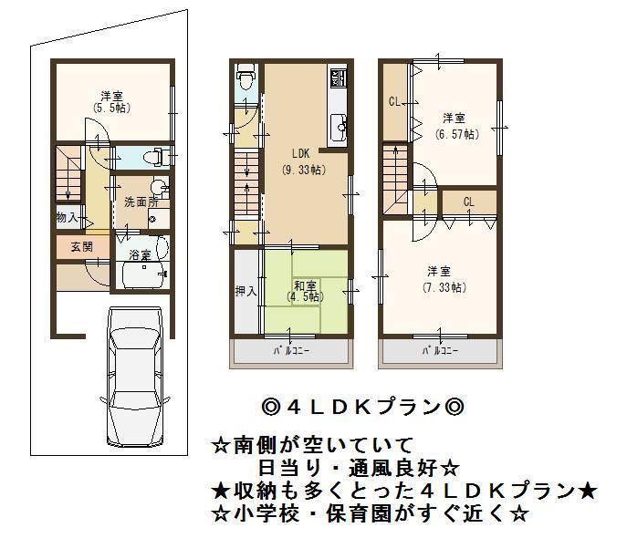 Building plan example (floor plan). Building plan example  Building price      14.8 million yen, Building area 89.10   sq m
