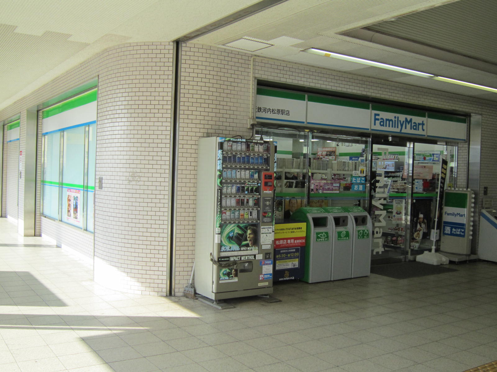 Convenience store. FamilyMart Kintetsu Kawachi Matsubara Station store (convenience store) to 467m