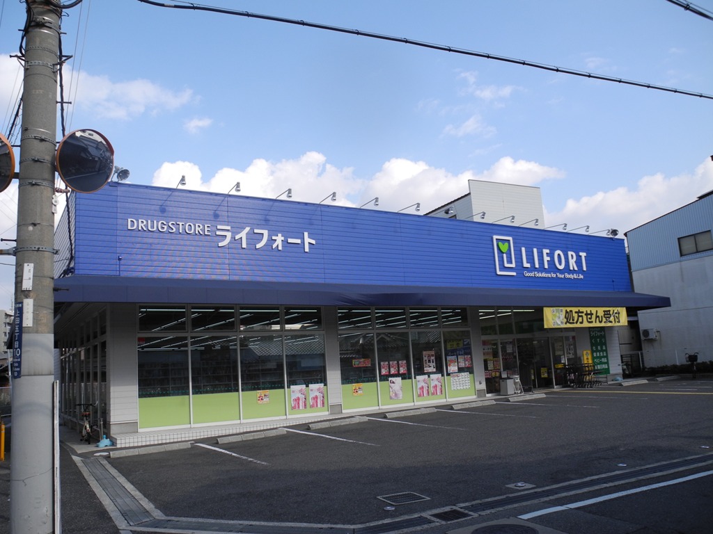 Dorakkusutoa. Raifoto Matsubara shop 464m until (drugstore)