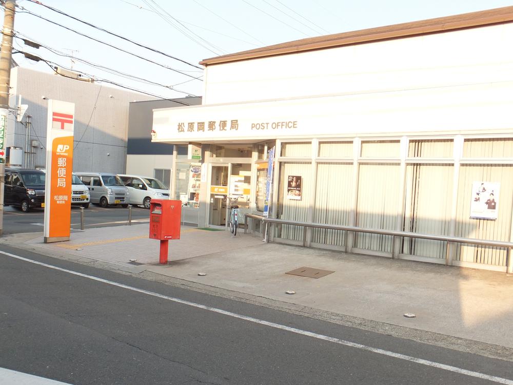 post office. 362m to Matsubara Oka post office