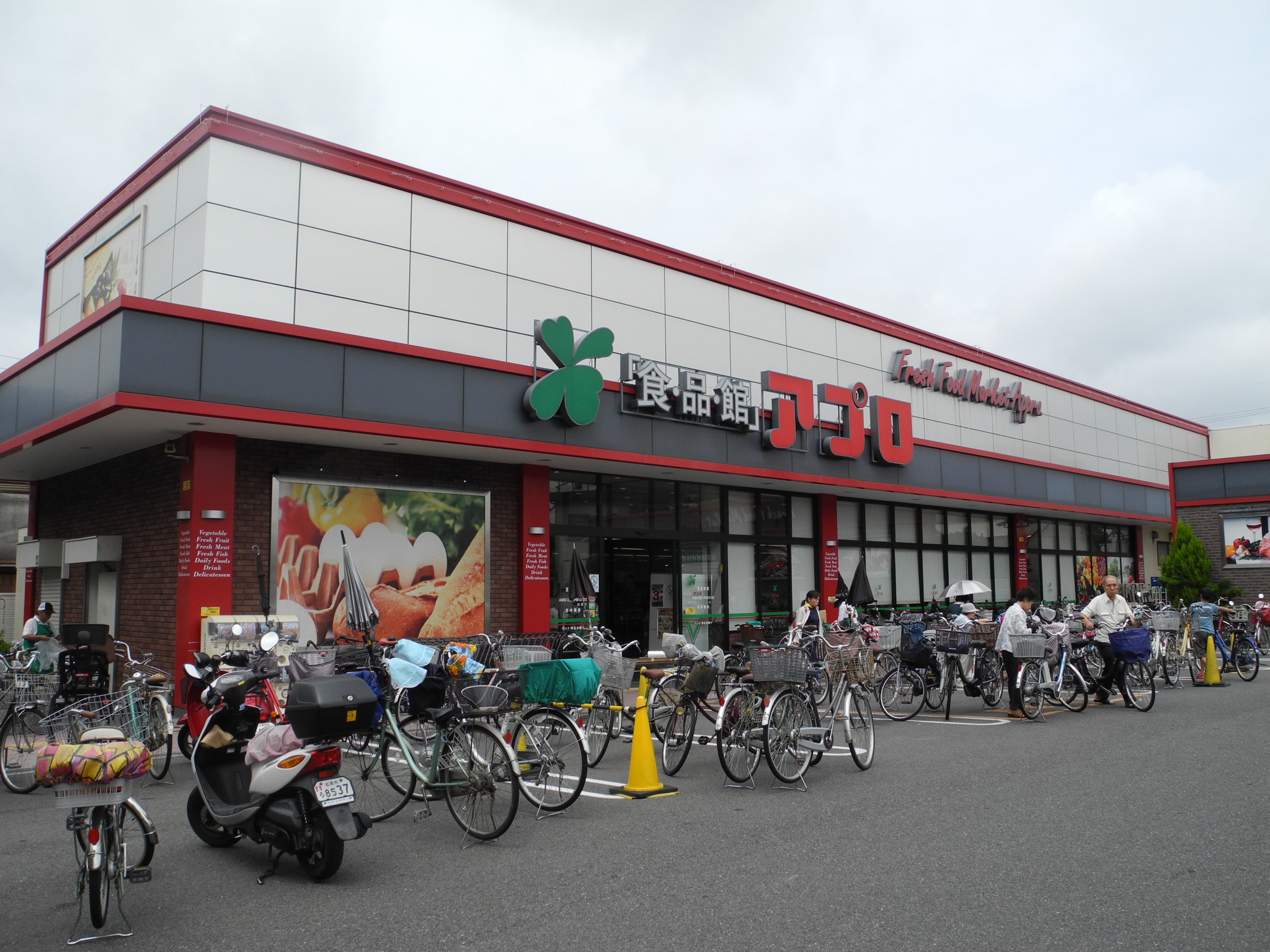 Supermarket. Food Pavilion Appro Matsubara store up to (super) 940m