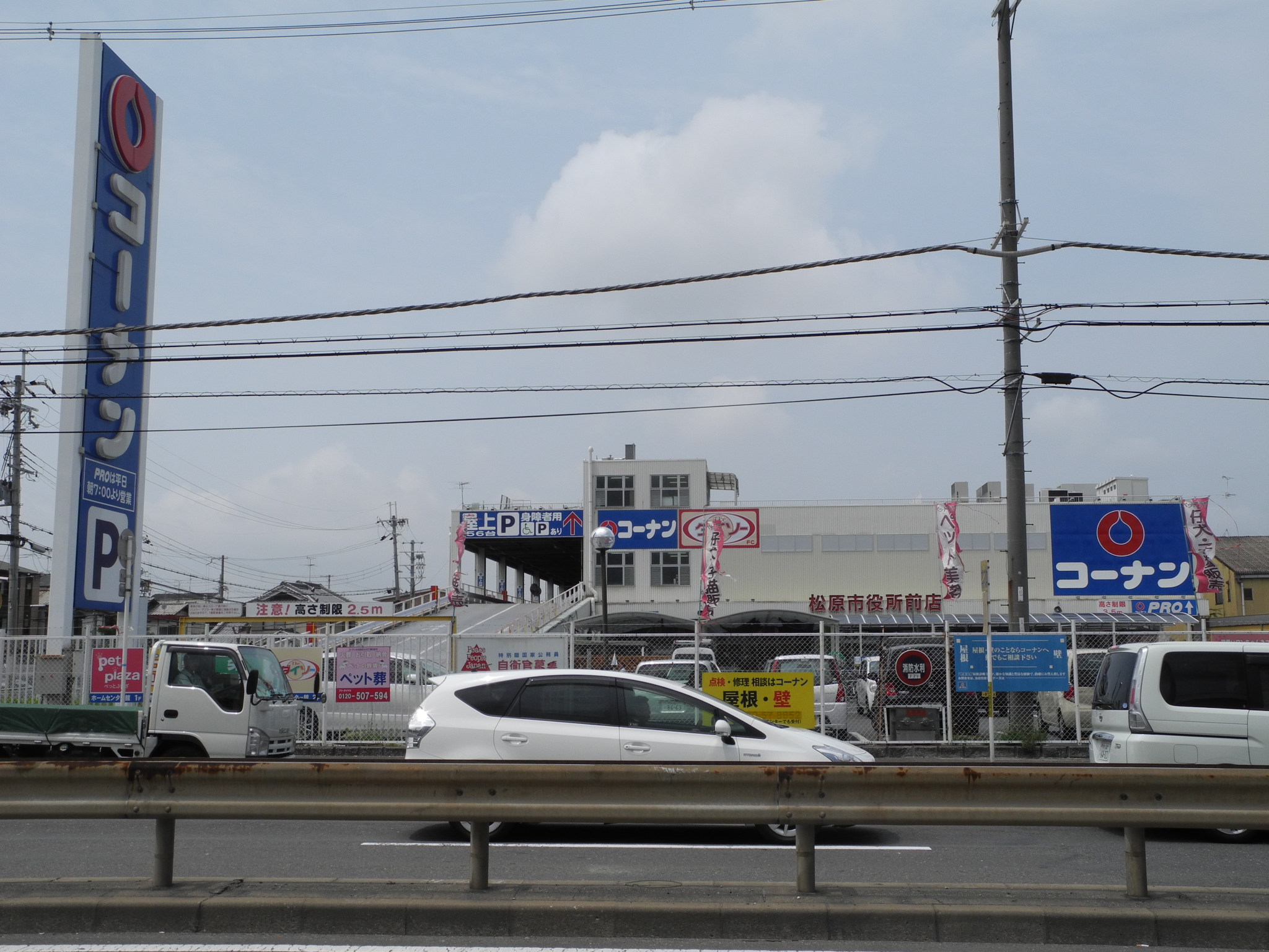 Home center. 1496m to the home center Konan Matsubara City Hall store (hardware store)
