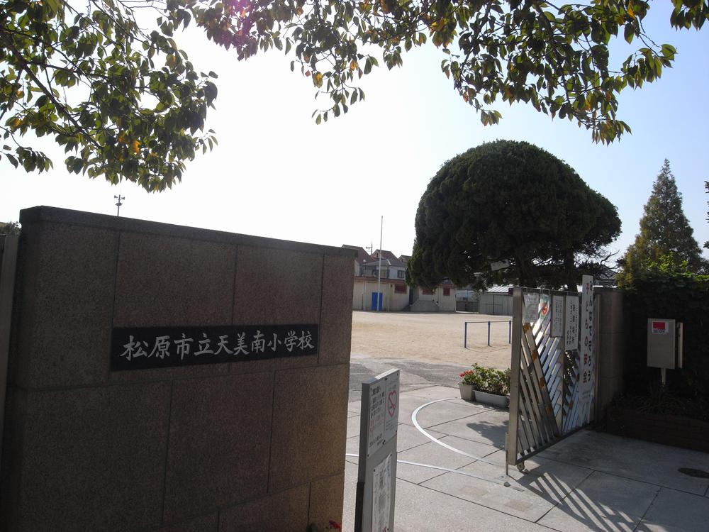 Primary school. 638m to Matsubara Municipal Amamiminami Elementary School