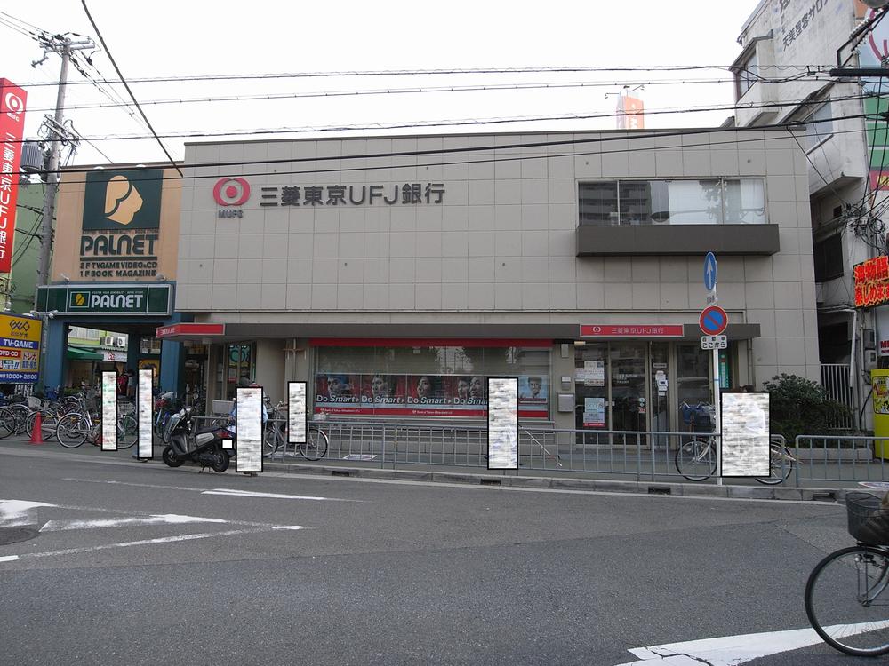 Bank. 997m to Bank of Tokyo-Mitsubishi UFJ Matsubara branch Amami branch office