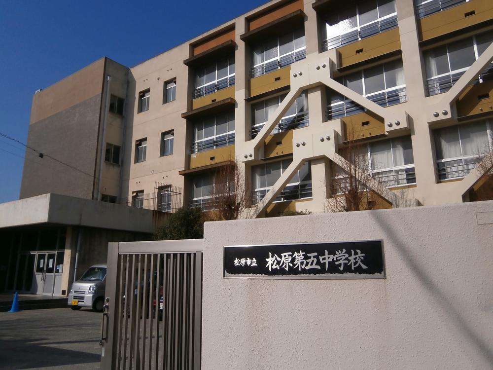 Junior high school. 290m to Matsubara Municipal Matsubara fifth junior high school