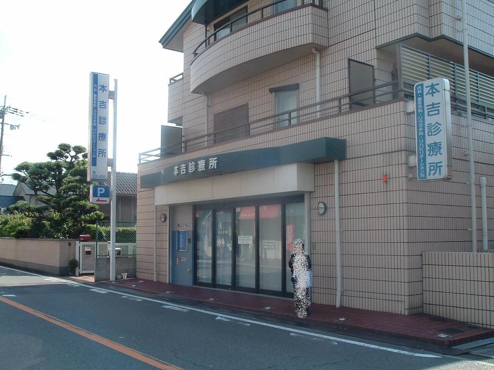 Other. Motoyoshi clinic