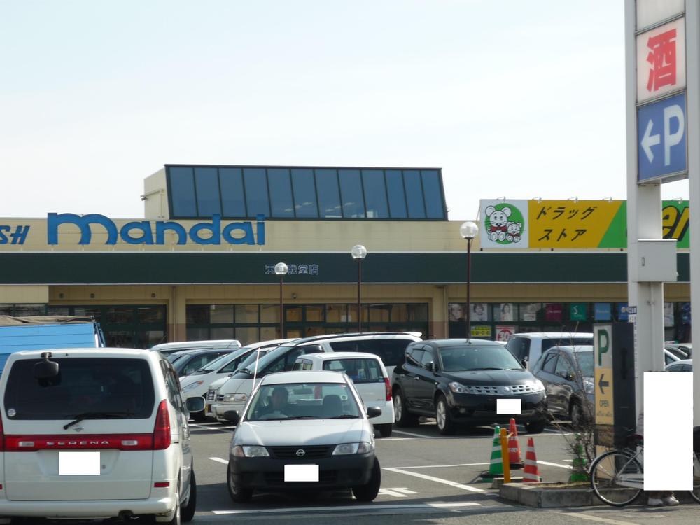 Supermarket. 1058m until Bandai Amamigado shop