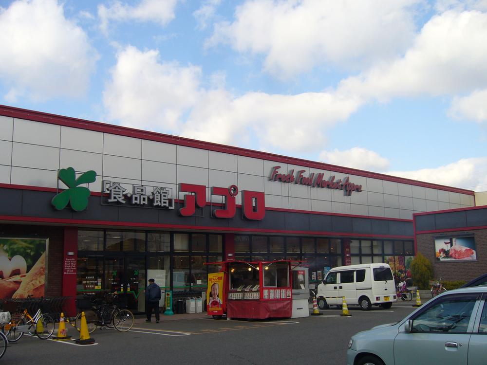 Supermarket. Until the food hall APRO Matsubara shop 193m