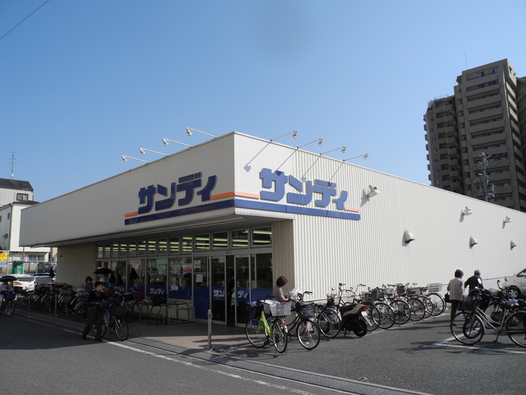 Supermarket. 699m to Sandy Matsubara store (Super)