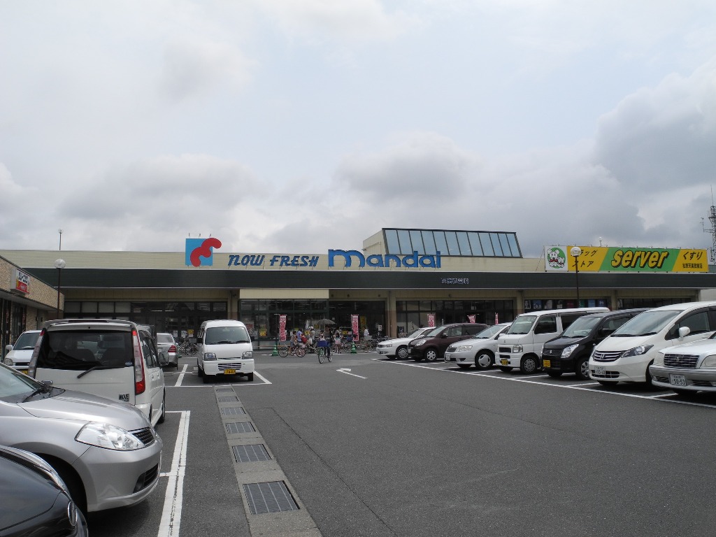 Supermarket. Bandai Amamigado store up to (super) 448m