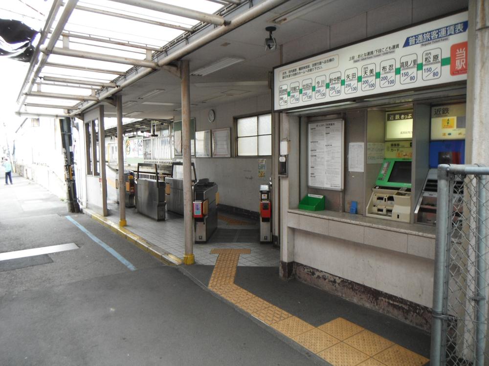 Other. Eganoshō Station Until Abenobashi Station 16 minutes