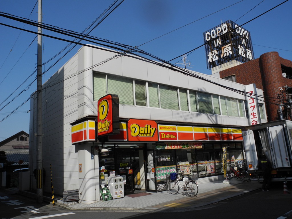 Convenience store. Daily Yamazaki Matsubara Abo 1-chome to (convenience store) 286m