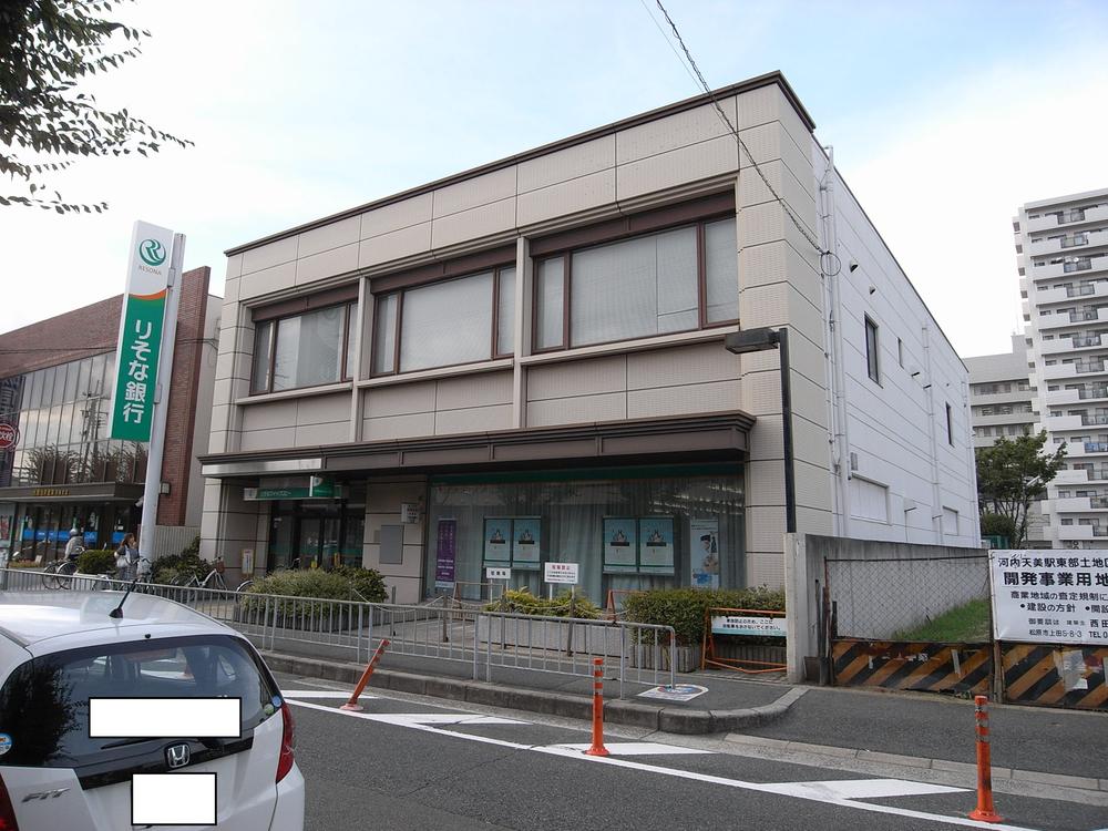 Bank. 980m to Resona Bank Kawachi Matsubara branch Amami branch office