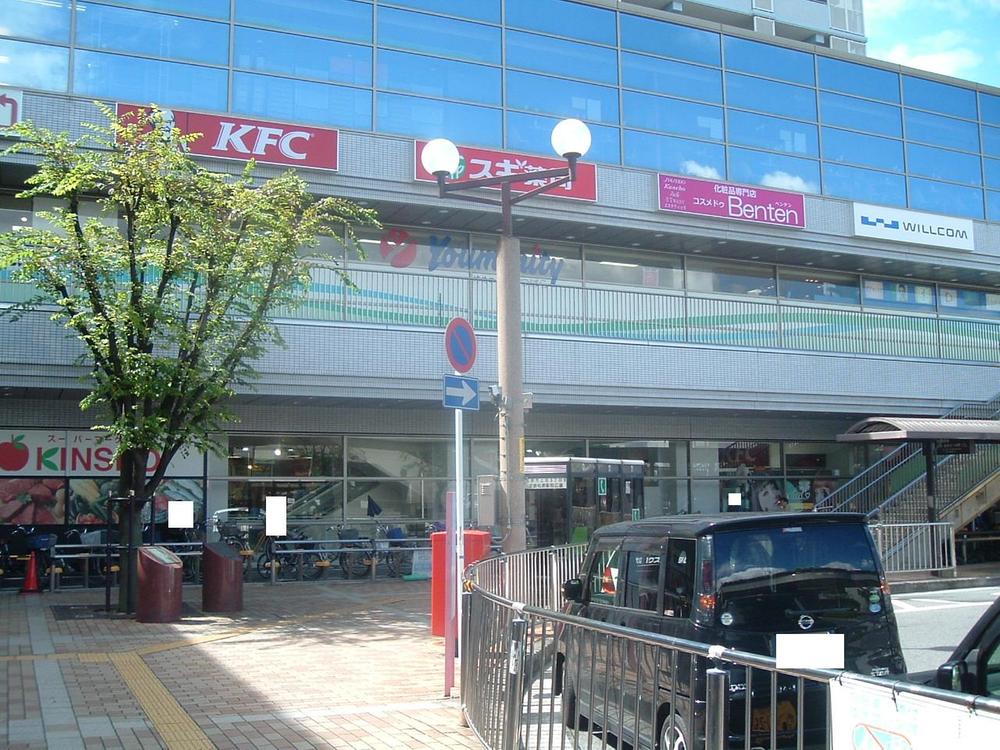 Shopping centre. Dream 620m until sanity Matsubara