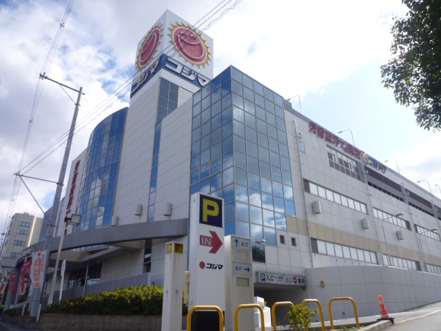 Home center. Kojima NEW Matsubara store up (home improvement) 483m