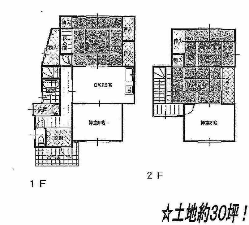 Floor plan. 22,800,000 yen, 5DK, Land area 101.75 sq m , Building area 83.63 sq m