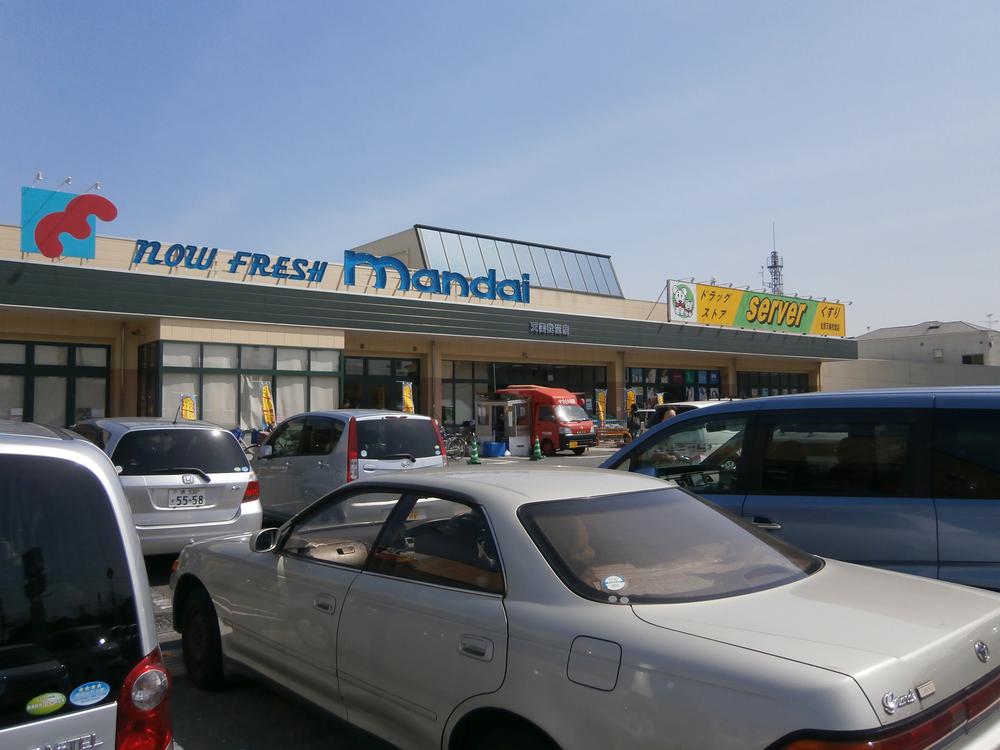 Supermarket. 707m until Bandai Amamigado shop