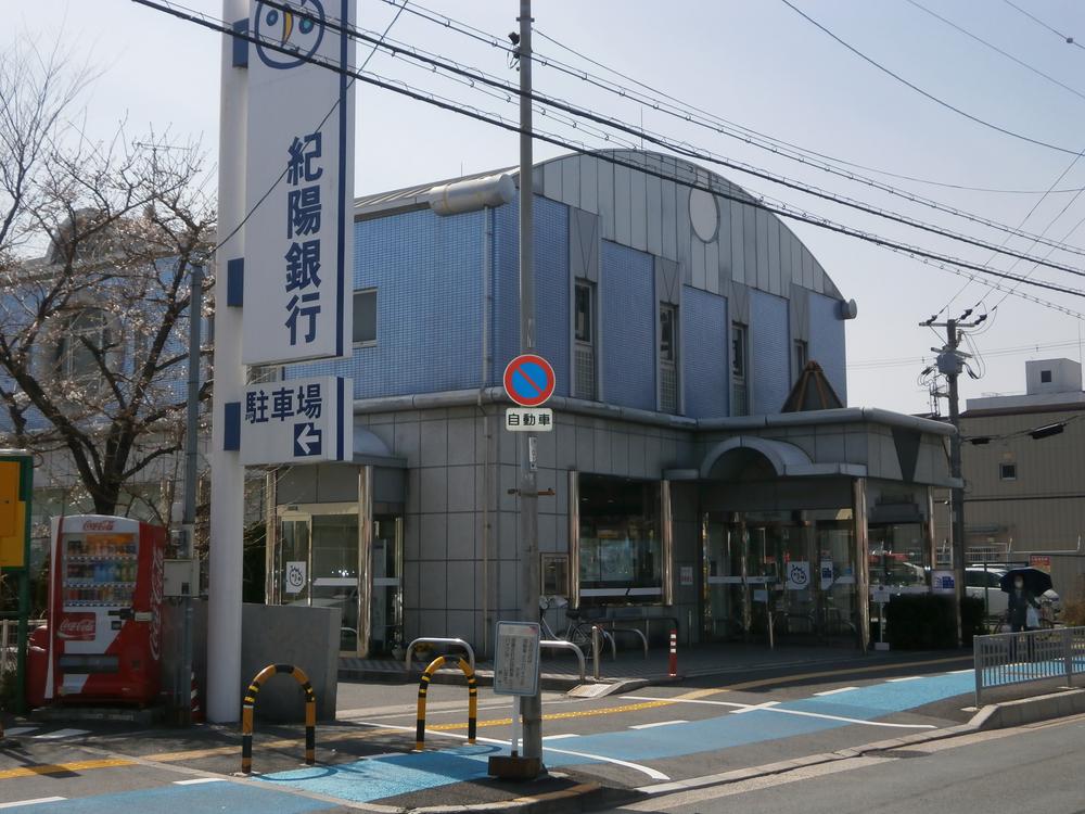 Bank. Kiyo Bank Kitahanada to the branch 822m
