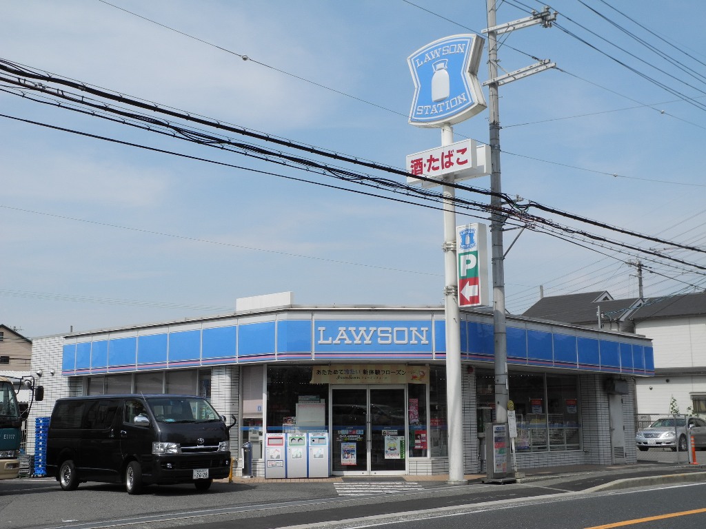 Convenience store. 242m until Lawson Matsubara Tohshin store (convenience store)