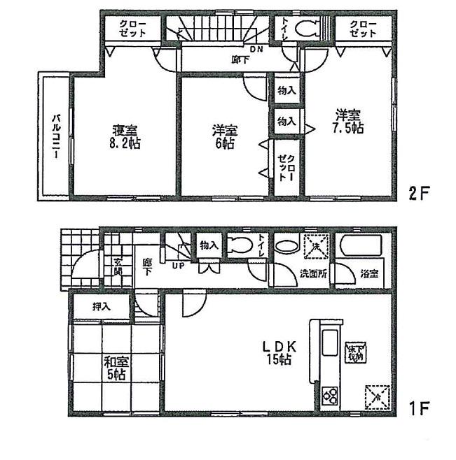 Floor plan. (Building 2), Price 24,800,000 yen, 4LDK, Land area 112.13 sq m , Building area 98.01 sq m