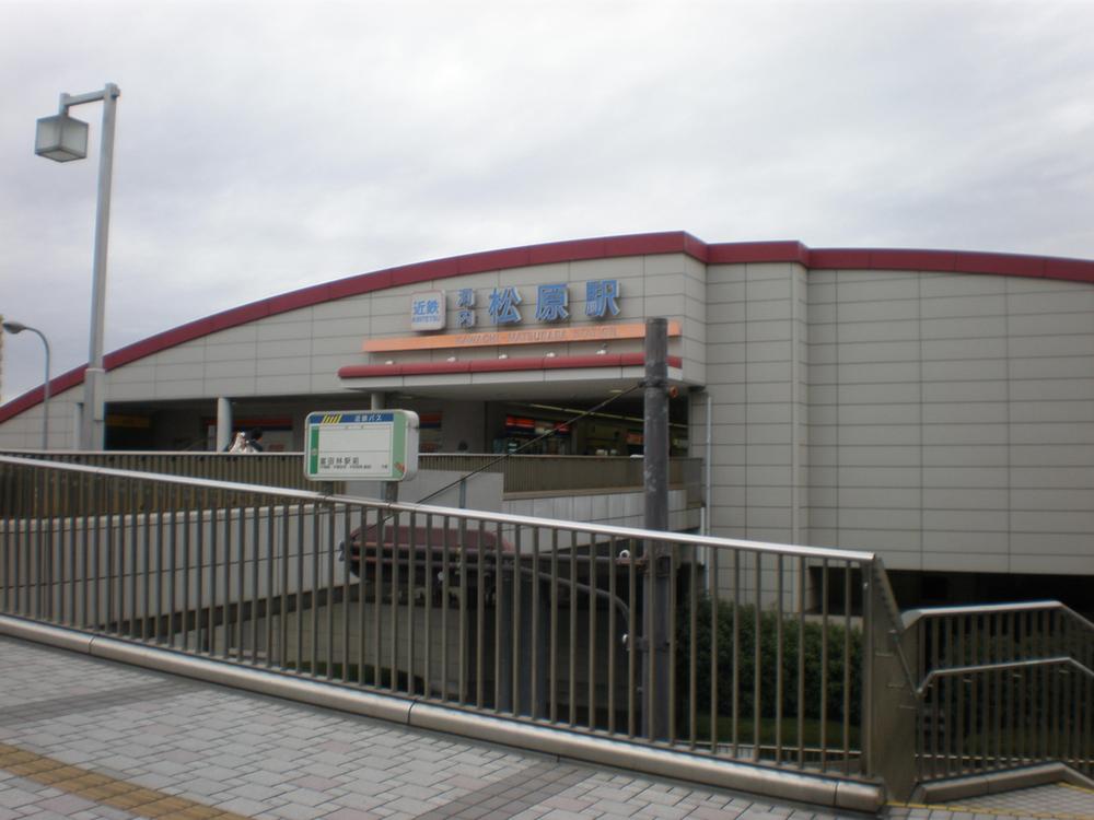 Local appearance photo. Kintetsu Minami-Osaka Line "Kawachi Matsubara" station