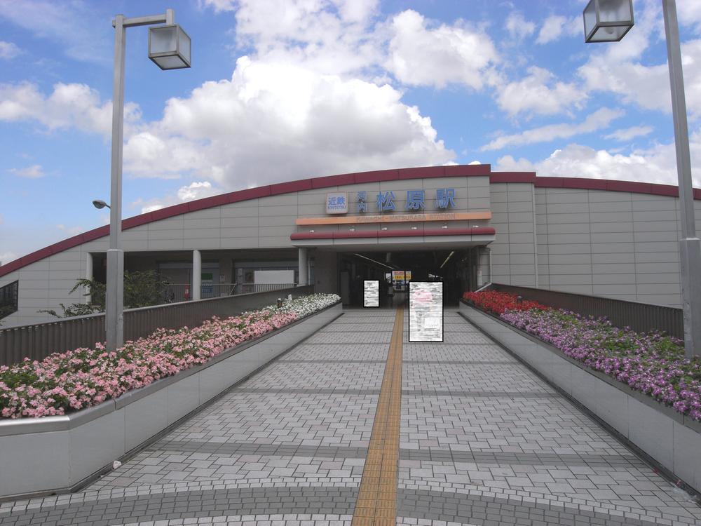 Other. Kawachi Matsubara Station Abenobashi 10 minutes to the Train Station