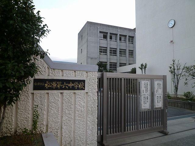 Junior high school. 1333m to Matsubara Municipal Matsubara sixth junior high school