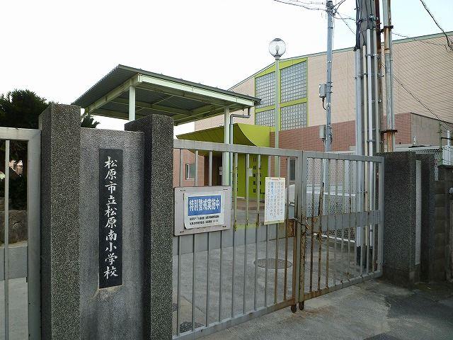 Primary school. 205m to Matsubara Municipal Matsubaraminami Elementary School