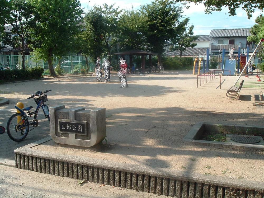 Other. Tatsubu park