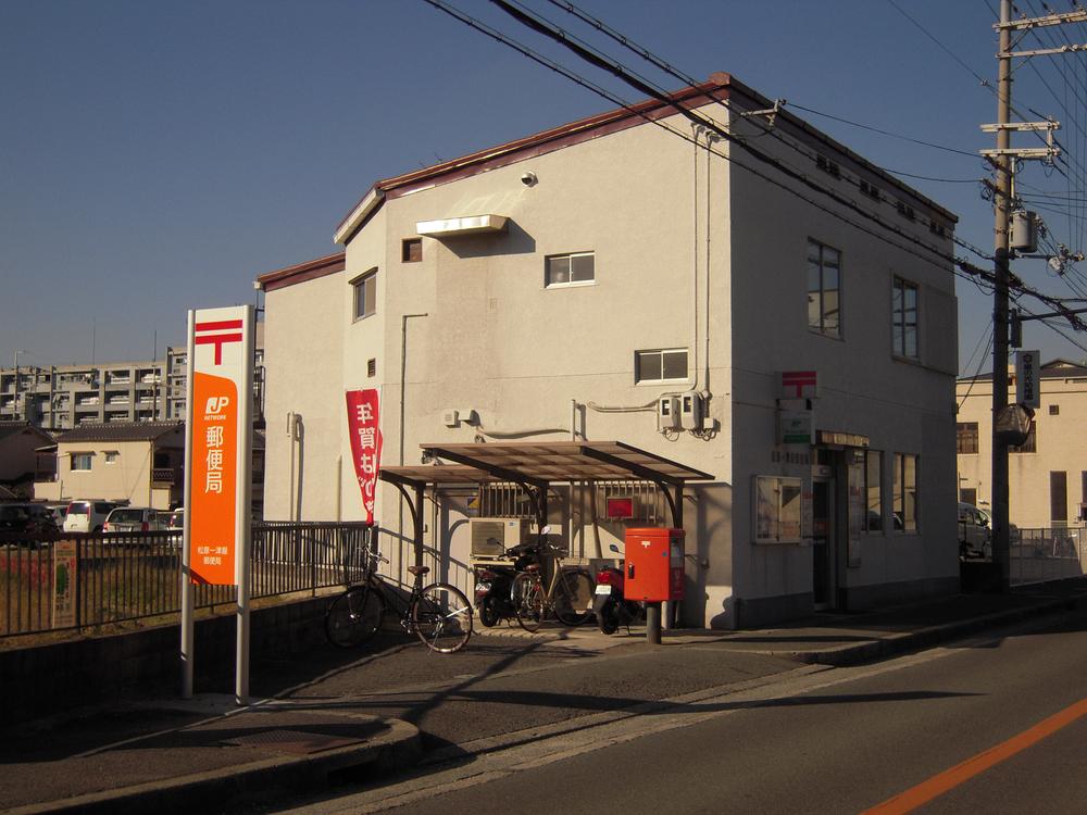 post office. Matsubara Hitotsuya 234m to the post office